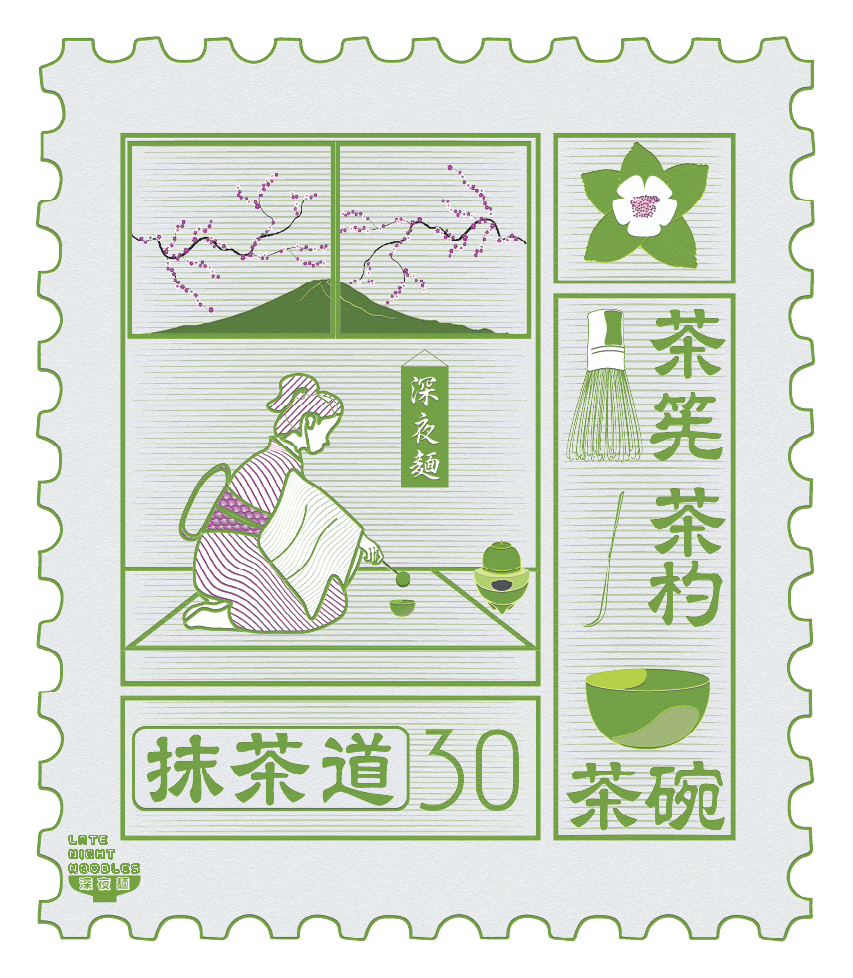Matcha Tea Digital Download