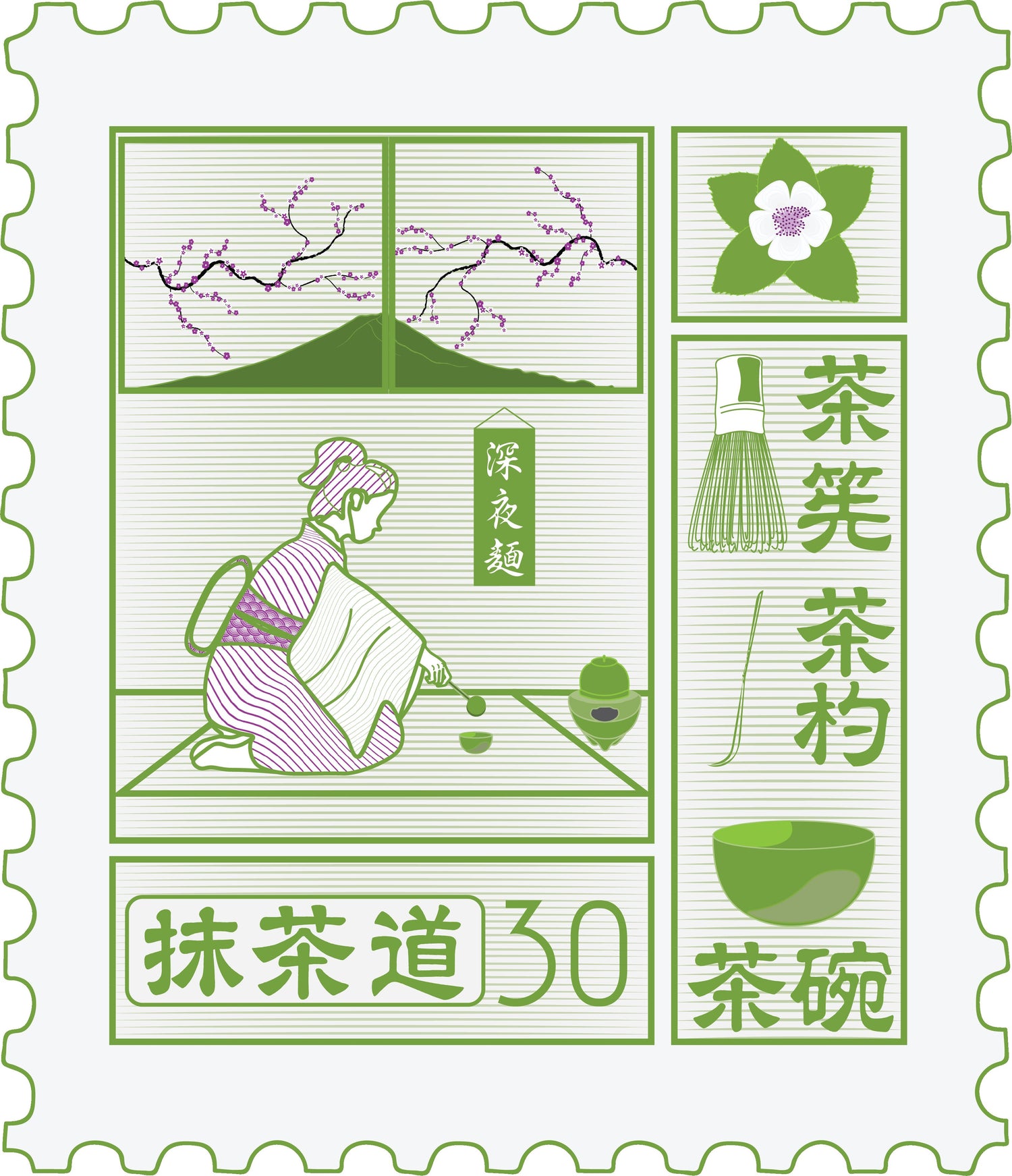 Matcha Tea