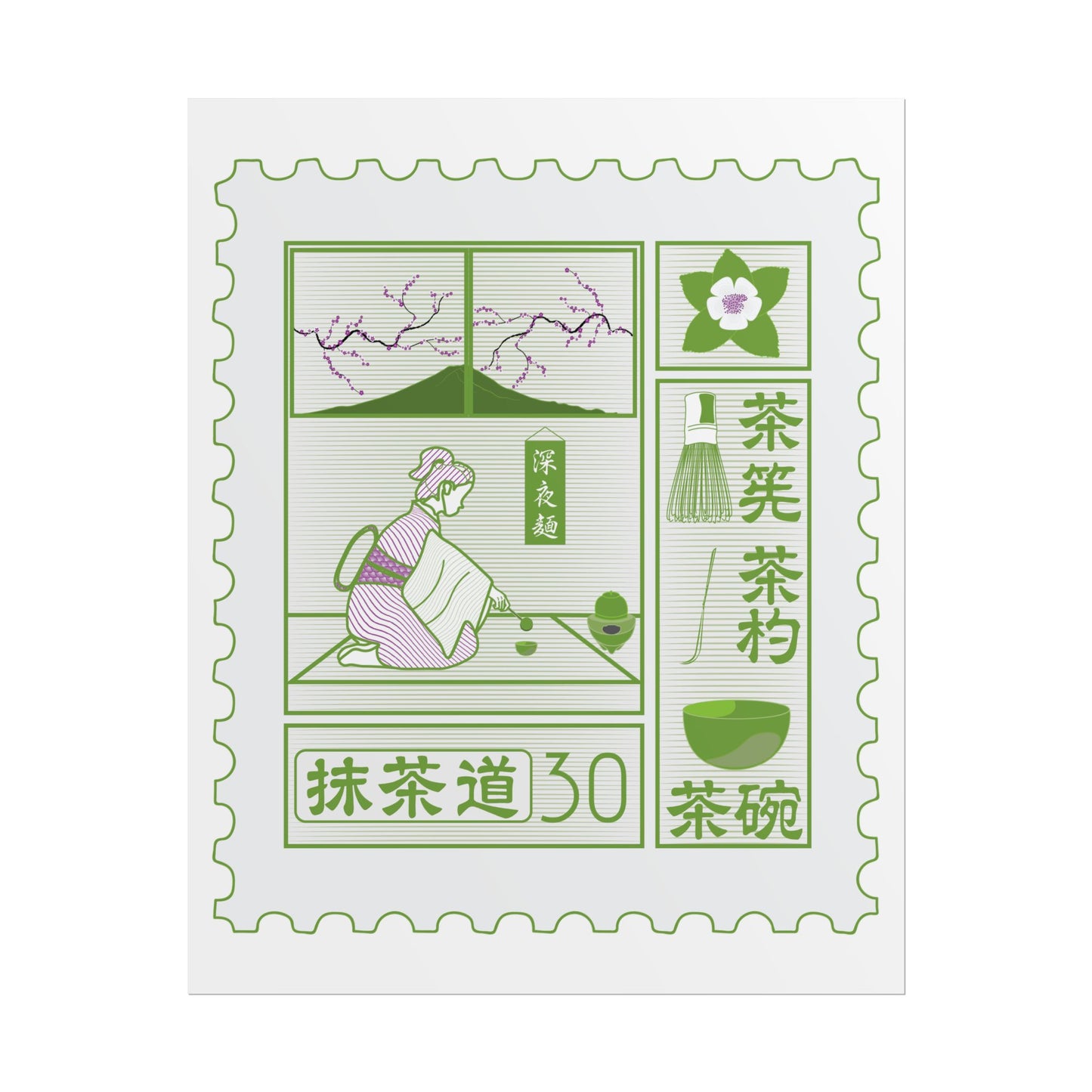 Japanese Matcha Tea Ceremony Poster