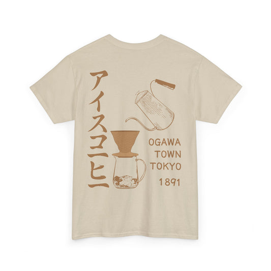 Japanese Iced Coffee T-Shirt