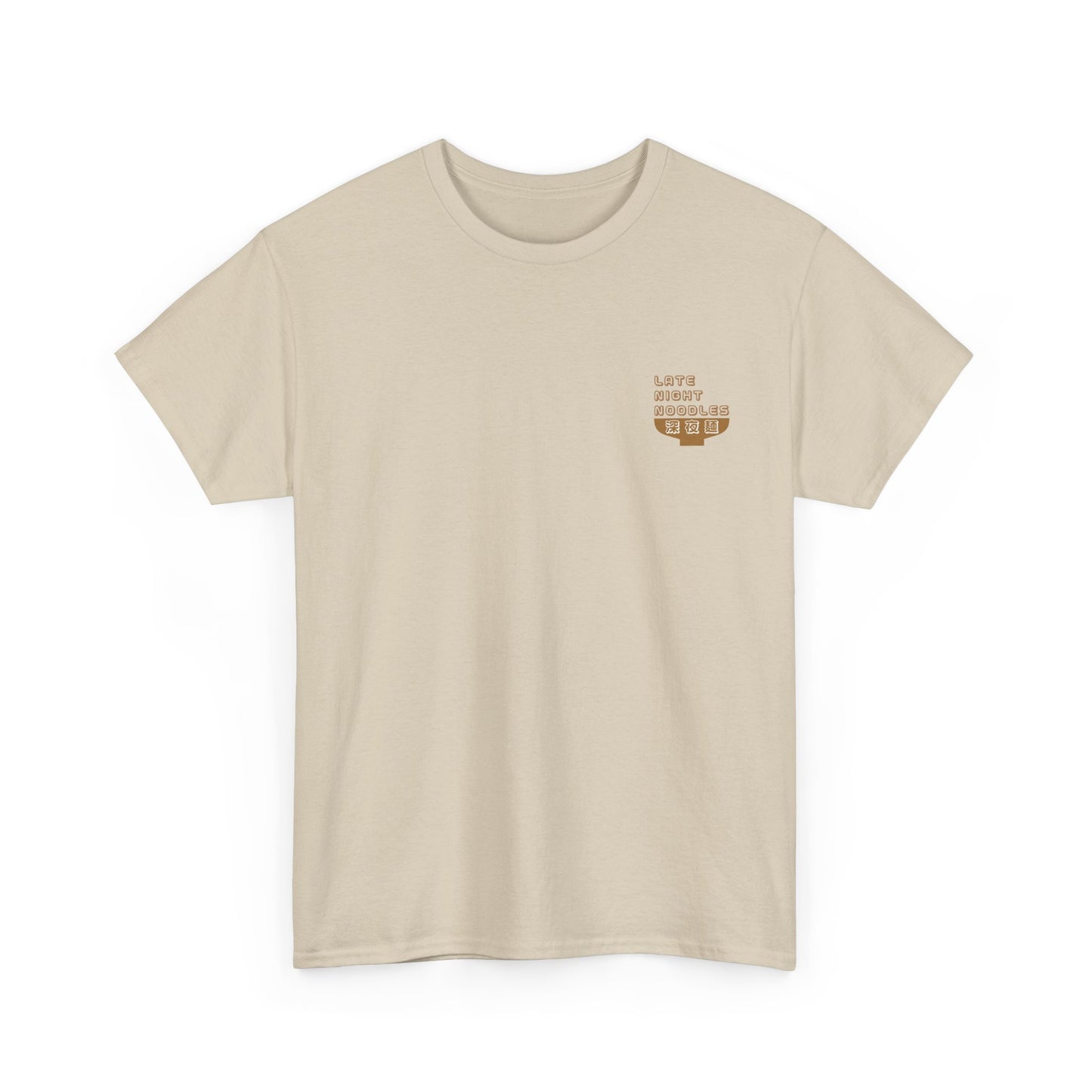 Japanese Iced Coffee T-Shirt
