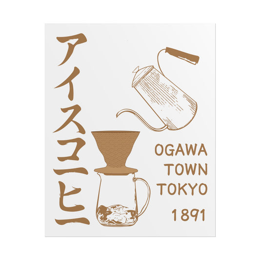 Japanese Iced Coffee Poster