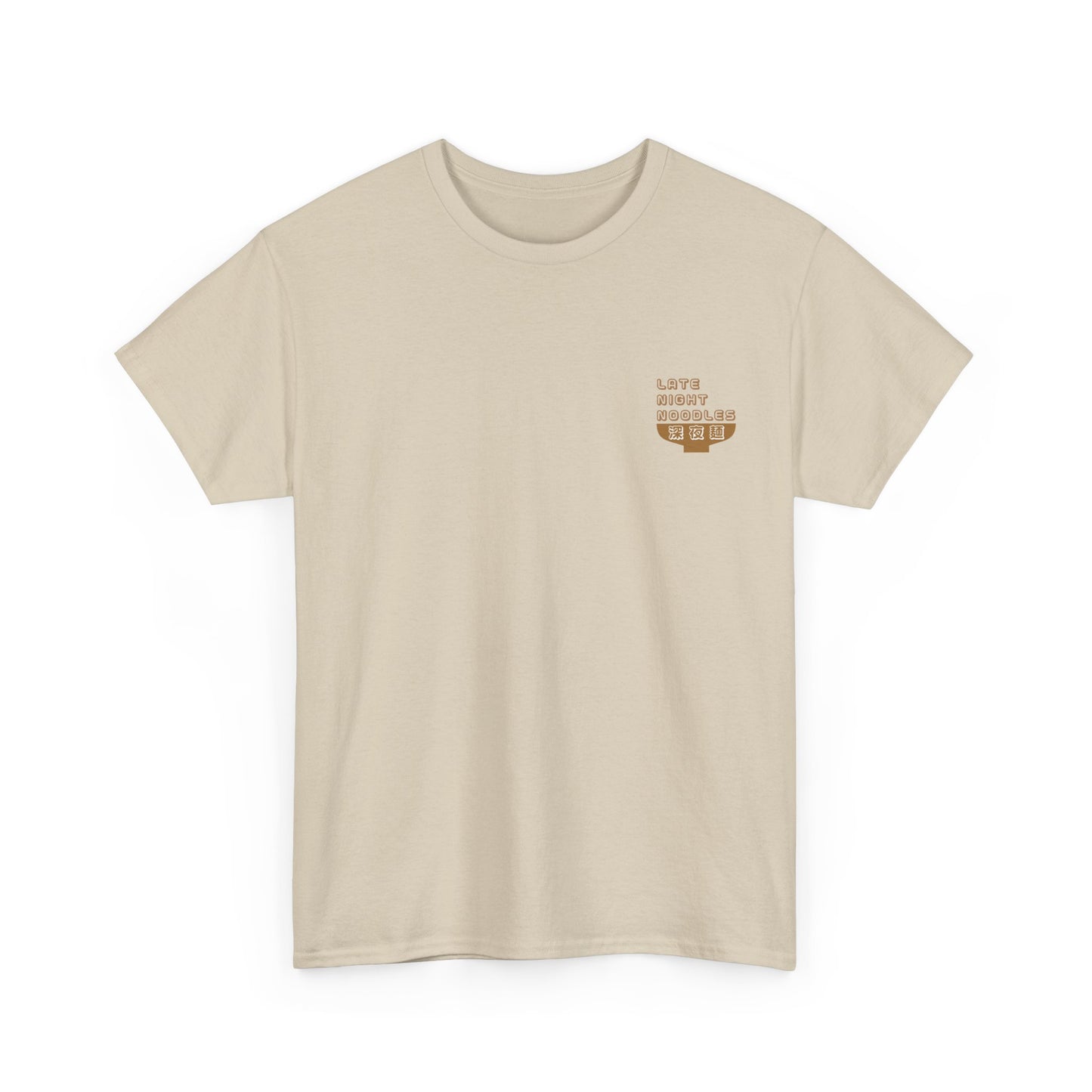 Japanese Iced Coffee T-Shirt