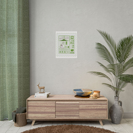 Japanese Matcha Tea Ceremony Poster